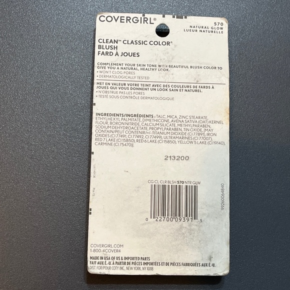 CoverGirl Classic Color Powder Blush, Natural Glow, 0.3 oz - Picture 3 of 5